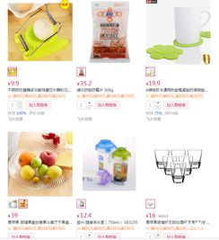 限時(shí)大促 日用百貨滿減優(yōu)惠火熱進(jìn)行中